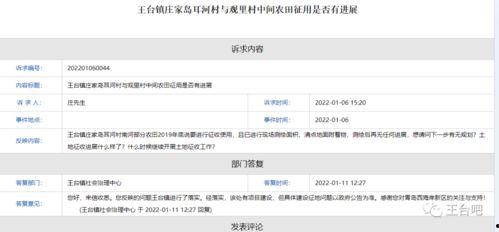 东谷爆料名单查询最新,揭秘娱乐圈风云变幻